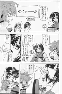 COMIC Penguinclub Sanzokuban 2003-12