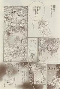 CIEL 2015-03