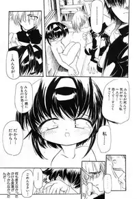 [Bob R] Smile Heart Road