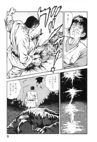 [Maeda Toshio] Majuu Senshi HABU ga Iku 2