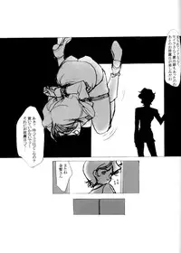 [MIMASAKA DIRECT (Mimasaka Hideaki)] wave (Gundam)