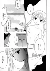 [Phoenicia Masako] Onna no Ko Zukan