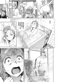 [ピリストローイカ(胃之上奇嘉郎)]奉仕委員のおしごと[chinese]