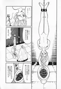 [Kesshousui] Otome no Negai