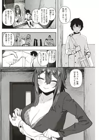 COMIC Kairakuten BEAST 2017-05 [Digital]