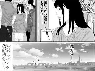 Ochinchin Set