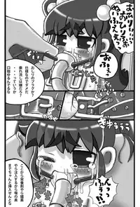 [LOL] Saishuu Seiki Yupiko