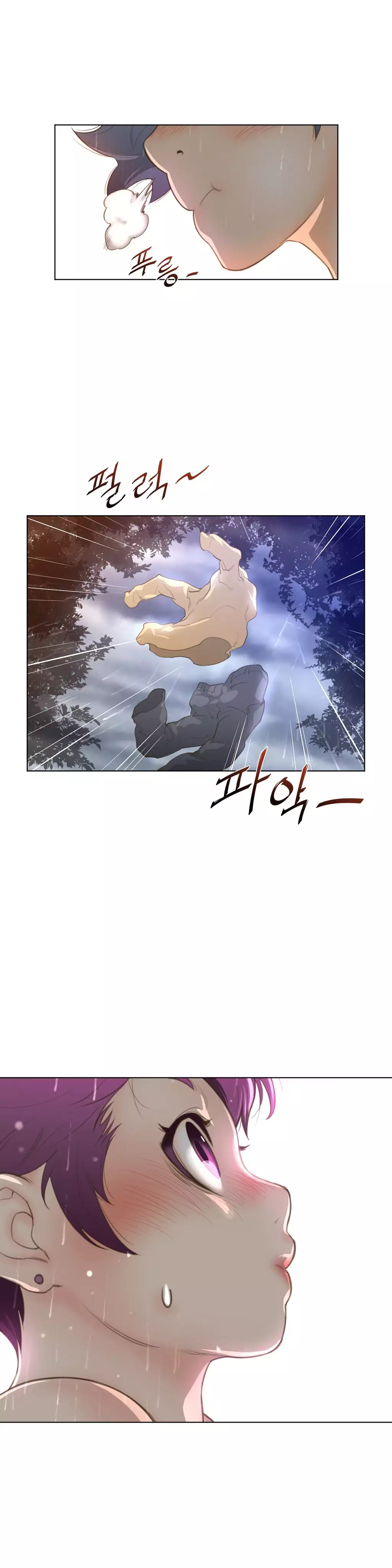 Perfect Half Ch.1-42