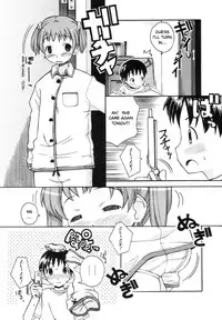 [Kanou Soukyuu] Ane Sweet Ch. 1-3 [English] [ugliblawg]