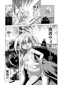 Girls forM Vol. 09