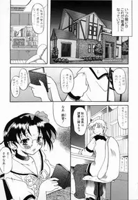 [Yokoi Rego] De De De Defrag