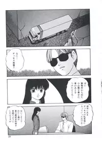 [Kazusa Shima] Metal Twins