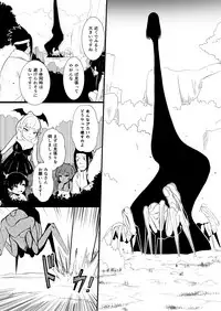 救世主と救済者