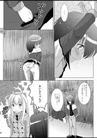[HENTAI MUSUME (Nezu Meta)] Putit-Scat 13 [Digital]