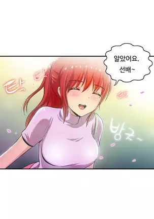One Room Hero Ch.1-42