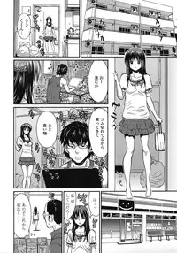 COMIC Tenma 2008-12