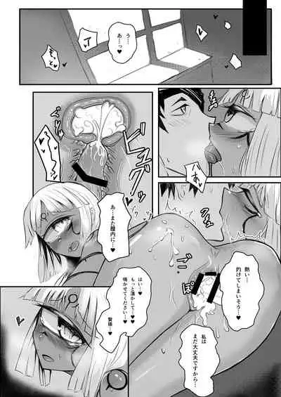 Hitomi wa Hisoyaka ni Utau