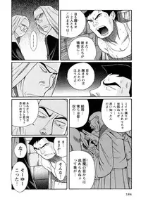 [Kojima Miu] Tokubetsu Shinsatsushitsu 4