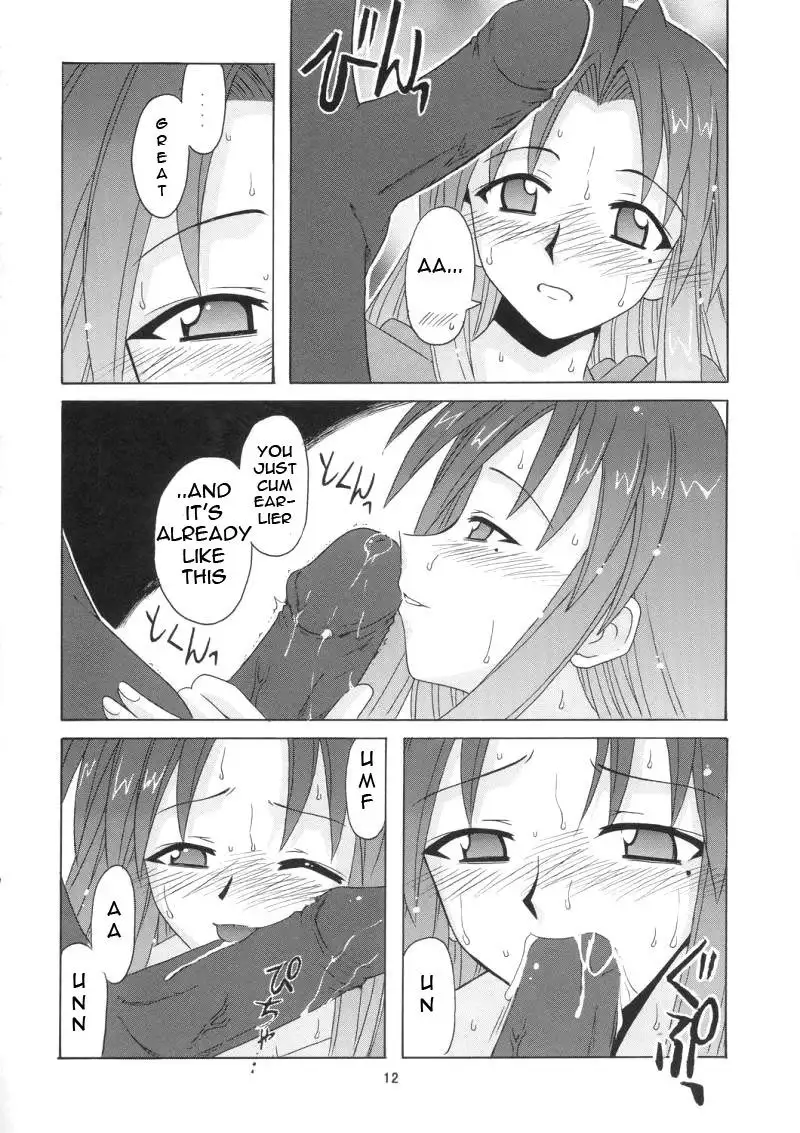 if CODE 05 Chizuru