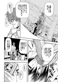 [Global One (Maro)] 刹利の姦碌