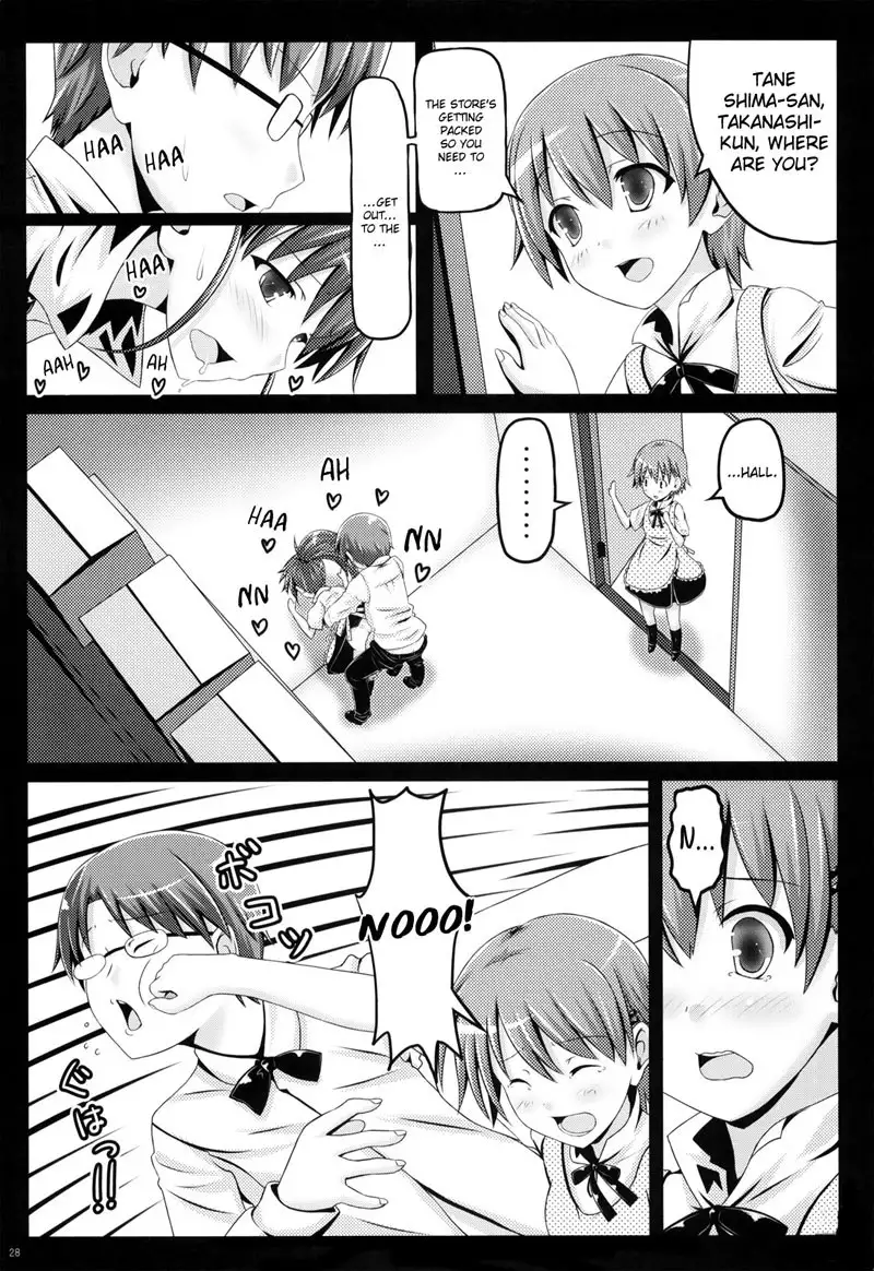 Meromero Miruku wo Meshiagare