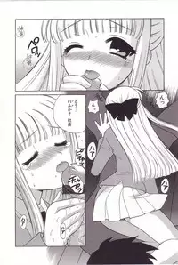 [Nagisawa You] Onmyou Tanteisha ni Youkoso! - Welcome to Onmyou Detective Agency