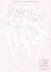 WISTERIA 2