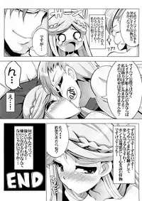 (C86) [Tataraba (Tsurugi Hagane)] Sunao janai Hime no Shitsukekata (Log Horizon)