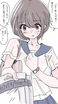 [Souryuu] Onaco-chan no Enikki