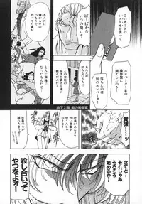 [MARO] Ability 4