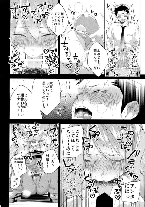 Niyuukan Inzarokka