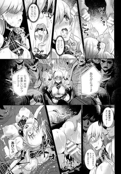 Kiyora Na Otome No Pessimism