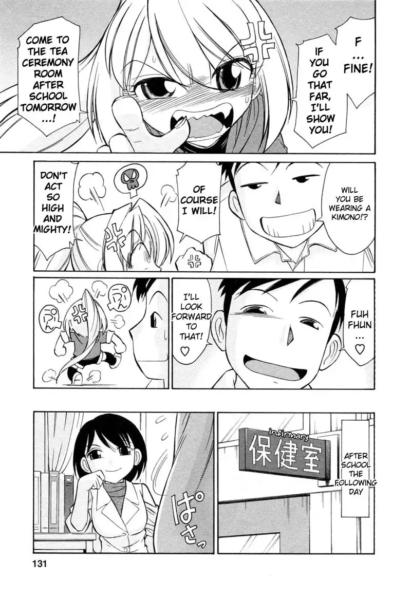 Narikiri 10
