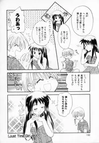 [Usami Wataru] Maple Fool Days
