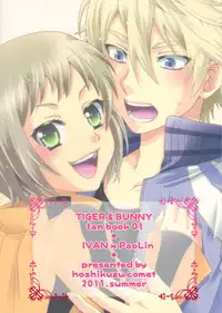 (C80) [Hoshikuzu Comet (Yuzu Gatsu Yua)] Yatteminakeryawakaranai !? (TIGER & BUNNY)