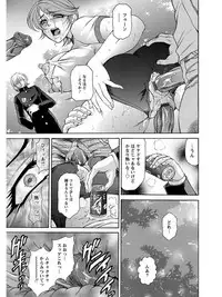 [Anthology] Angel Club MEGA Vol. 04