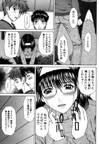 [Ueno Naoya] Incest