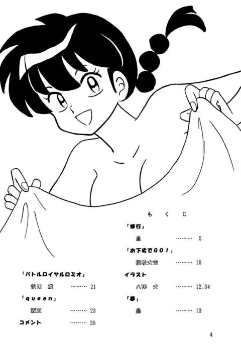 RRR