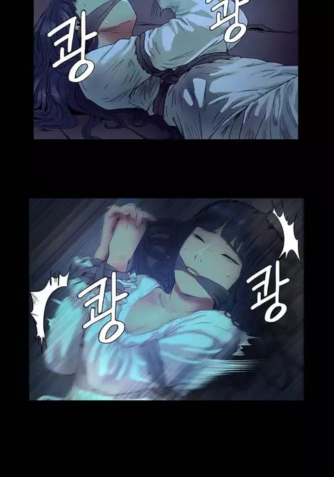 Siren Ch.0-7
