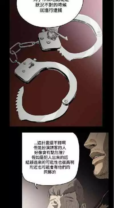 膚淺女 1-5
