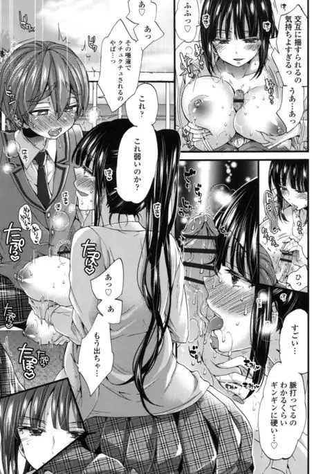 Oneshota Dish