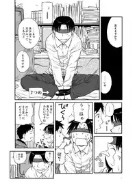 (Circle 0.05) Blindfold (Genshiken)