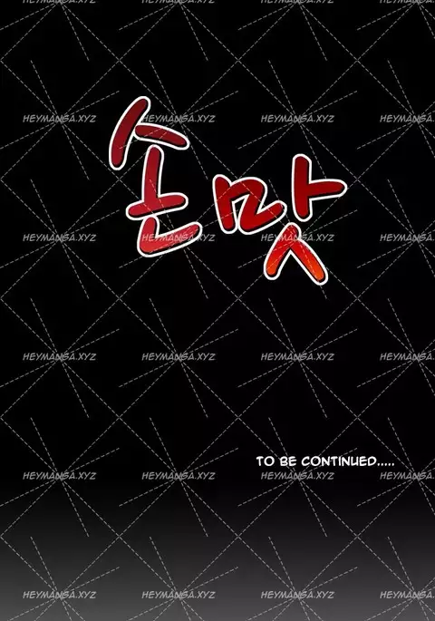 The Taste of Hands Ch.1-49