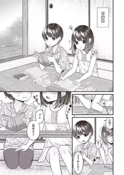COMIC AUN 2019-12