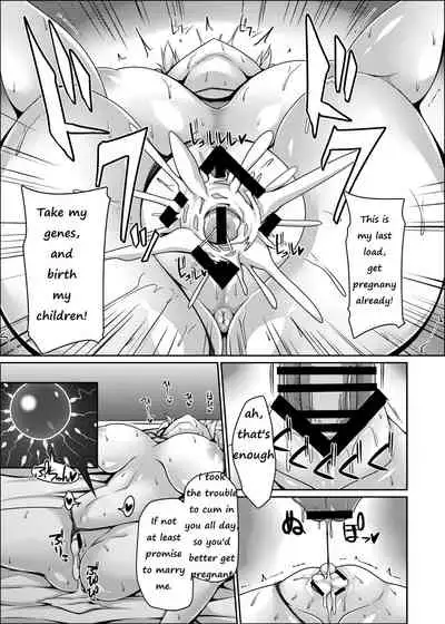 Forest Alice is easy to impregnate