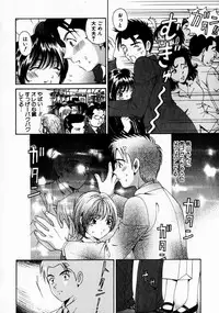 [Kobayashi Takumi] Virgin Na Kankei 2