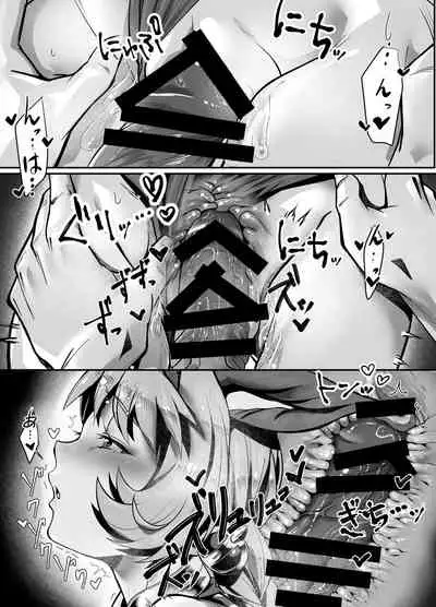 Juttenshuu no Esser-san wa Kotowaranai.