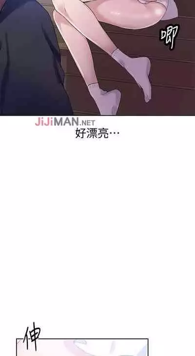 【周六连载】秘密教学（作者：美娜讚 & 鋼鐵王） 第1~57话