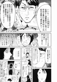 [Yonemochi Akihiko] Nikudan Asuriitou