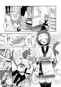 [Anthology] Otokonoko HEAVEN Vol. 38 [Digital]